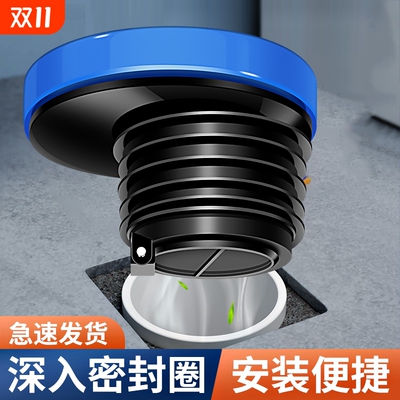 马桶移位器免挖地平移加厚防臭