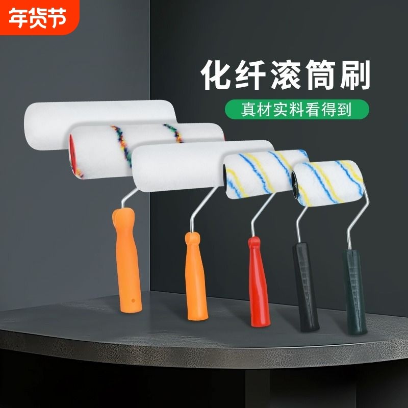 滚筒刷乳胶漆滚刷油漆刷涂料壁纸胶墙面大号长柄刷漆神器刷墙工具,五金/工具,油漆刷/滚筒,淘宝优惠券,粉丝福利购,淘宝优惠卷