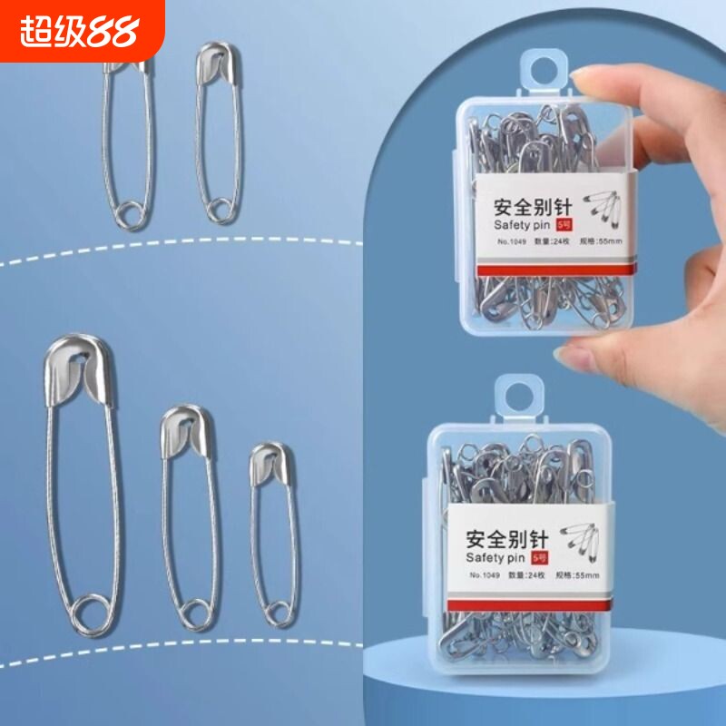 别针儿童安全固定衣服裤腰裤子改小胸针大小号曲别针扣针方便手工图片