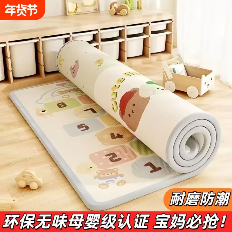 宝宝爬行垫防水防摔家用客厅防抠隔热儿童加厚环保地垫冬天无毒,玩具/童车/益智/积木/模型,爬行垫,淘宝优惠券,粉丝福利购,淘宝优惠卷