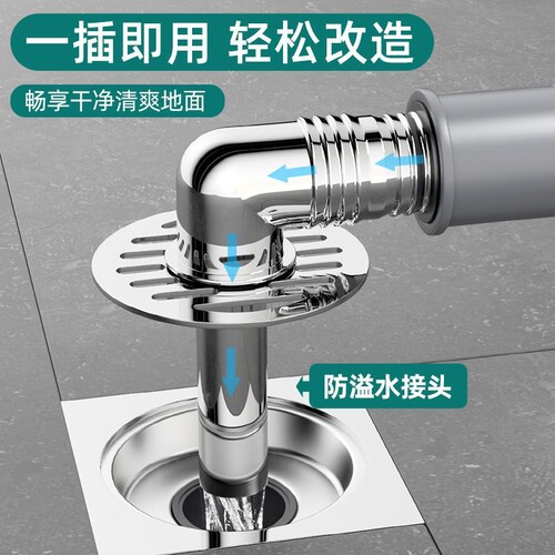 洗衣机下水管地漏专用接头三头通排水管下水道三通两用防臭防溢水