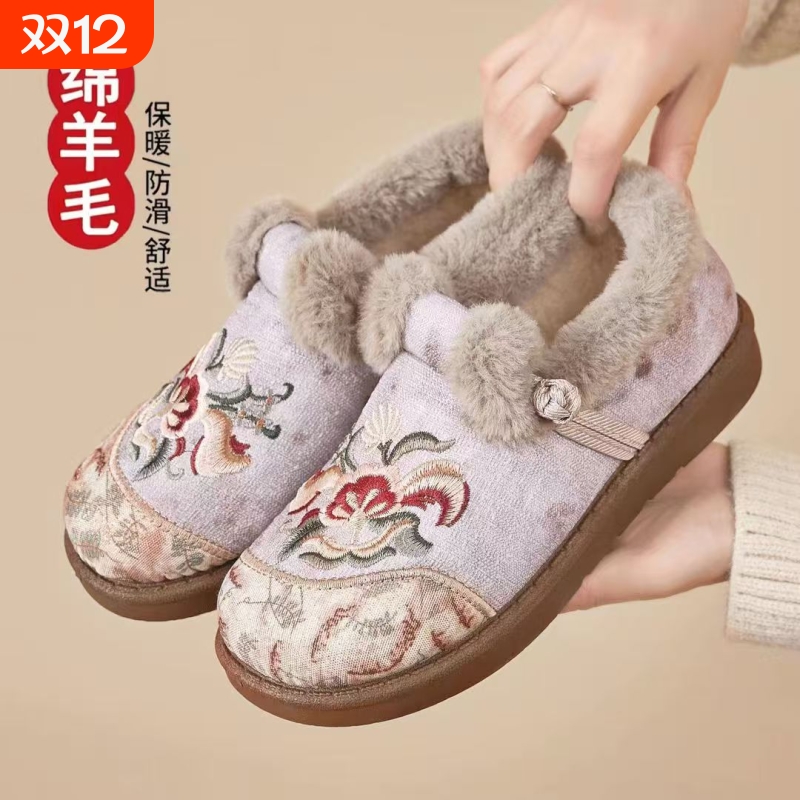 2025绵羊毛冬季老北京棉鞋女加绒