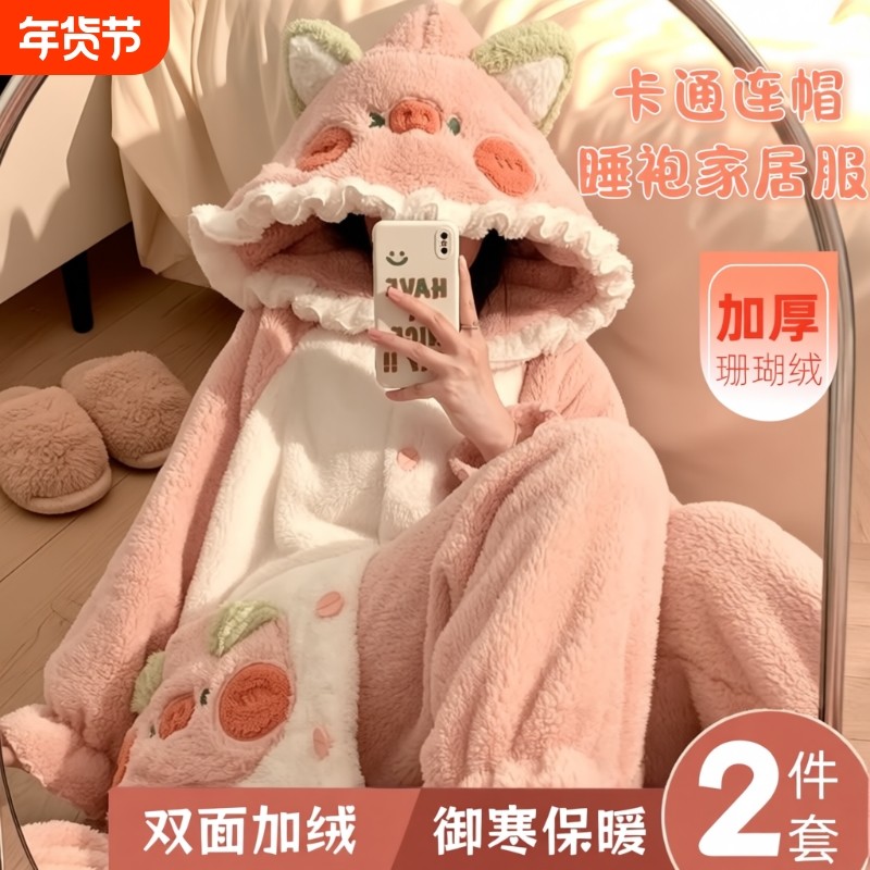 睡衣女款秋冬季珊瑚绒加绒加厚法兰绒浴袍冬天睡袍家居服新款毛绒
