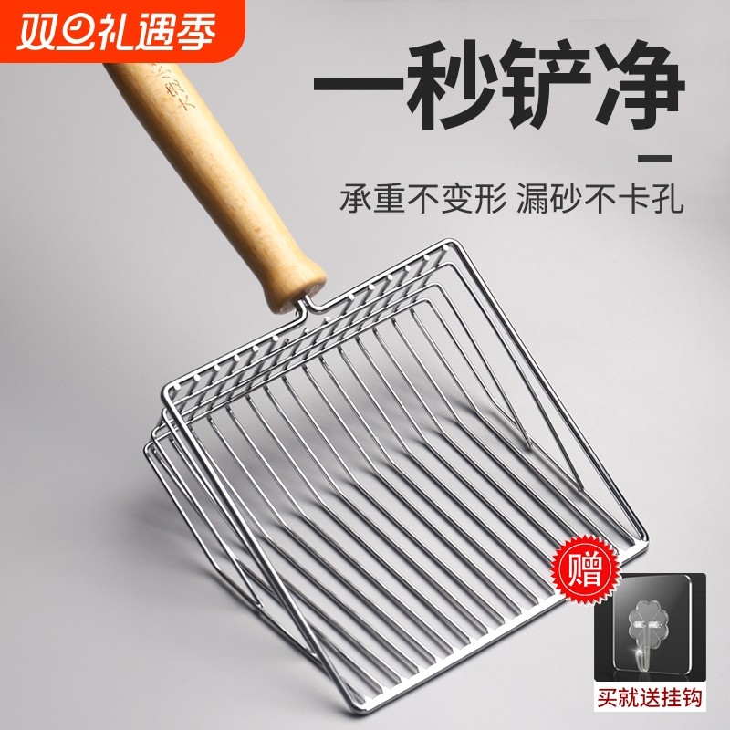 金属猫砂铲屎神器非不锈钢二合一细孔膨润土豆腐矿猫狗砂铲屎铲子
