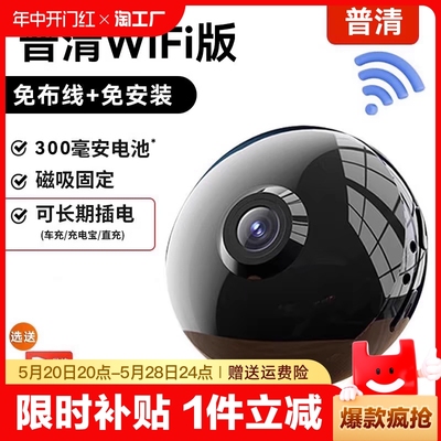 小米米家无线监控摄像头家用wifi可连手机家庭远程360度无死角免插电室内猫眼远程监控超清画质智能摄像头