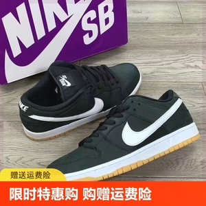 NK品牌夏季纯原爆款Dunk黑生胶百搭休闲鞋滑板鞋带气垫男女学生鞋