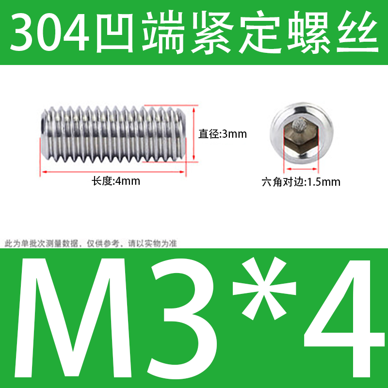 Ốc vít cố định ngay đầu đầu đầu không đầu ốc vít cố định đầu bên trong 6 góc thép không gỉ 304 đinh ốc vít máy đinh ốc đinh ốc đinh ốc đinh ốc đinh ốc đinh ốc đinh ốc đinh ốc đinh ốc đinh ốc đinh ốc đinh ốc đinh ốc đinh ốc đinh ốc đinh ốc đinh ốc đinh ...