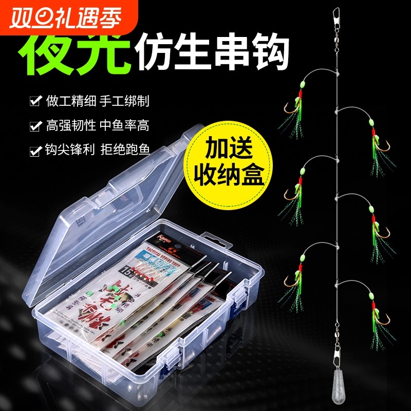 抛竿翘嘴白条仿生串钩钓组鱼皮红皮亮皮绿皮路亚假饵毛串虾皮鱼钩