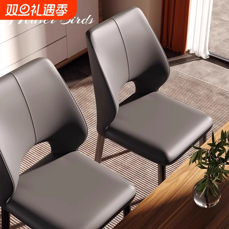 意式轻奢餐椅家用餐桌椅子现代简约靠背凳子北欧高级酒店餐厅椅子