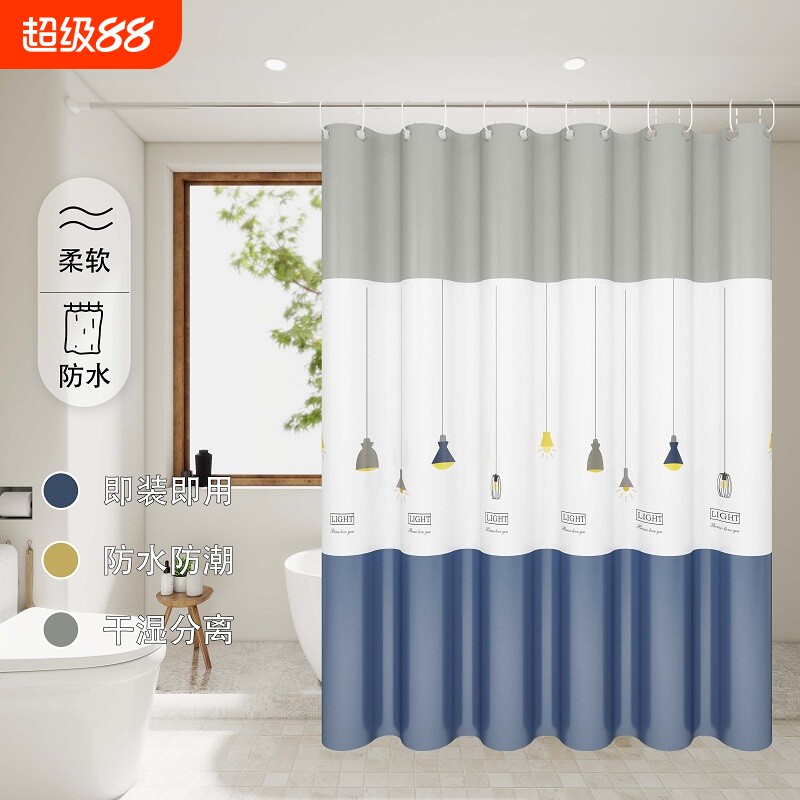 卫生间洗澡防水帘浴帘浴室隔断帘洗澡间门帘防霉套装免打孔伸缩杆