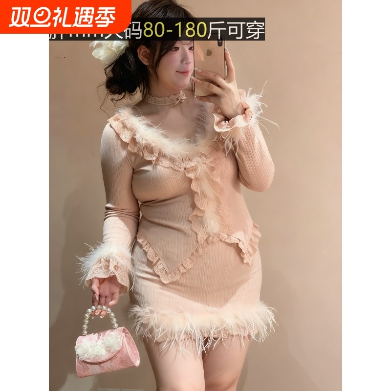 秋季大码显瘦纯欲风蕾丝边辣妹粉色花海长袖上衣半身包臀裙两件套