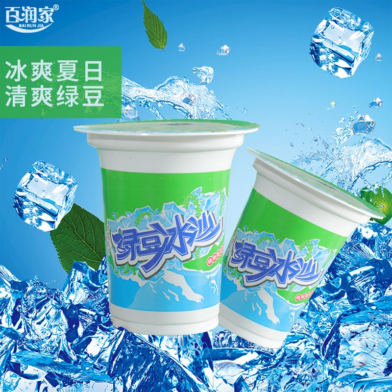 百润家绿豆冰沙杯装饮料8杯图片