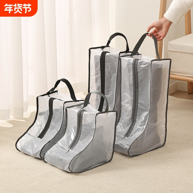 鞋靴防尘袋旅行透明防尘鞋子防尘套大容量防水便携手提靴子收纳袋,收纳整理,鞋罩/靴罩/鞋袋,淘宝优惠券,粉丝福利购,淘宝优惠卷