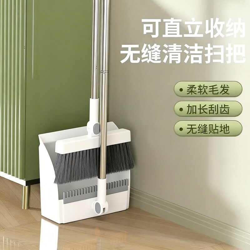 扫把簸箕加厚笤帚刮水器软毛神器家用扫帚组合单个套装扫地折叠