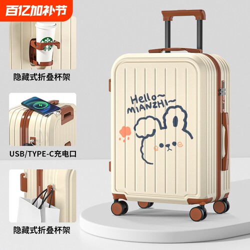 行李箱女2026新款旅行箱学生可爱密码箱卡通拉杆箱结实耐用28夏季