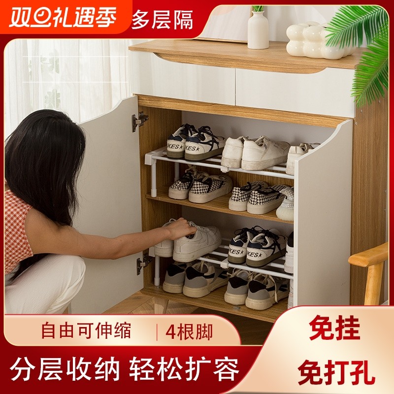 可伸缩鞋架家用鞋柜分层隔板置物架鞋子收纳神器省空间柜子鞋拖