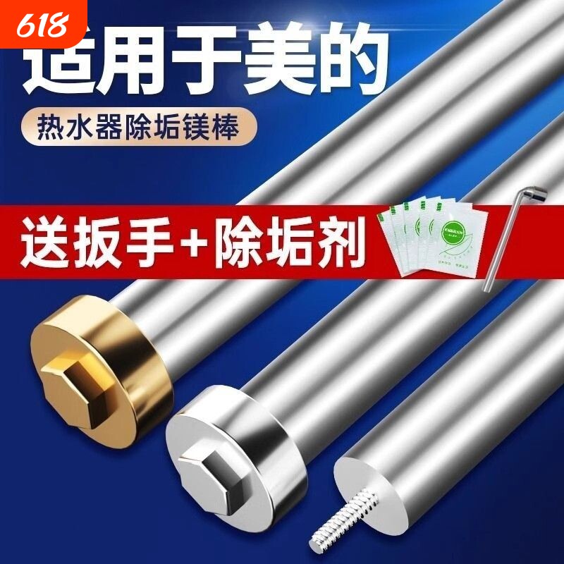 适用美的电热水器镁棒40/50/60/80L升加热通用阳极棒螺帽更换螺母