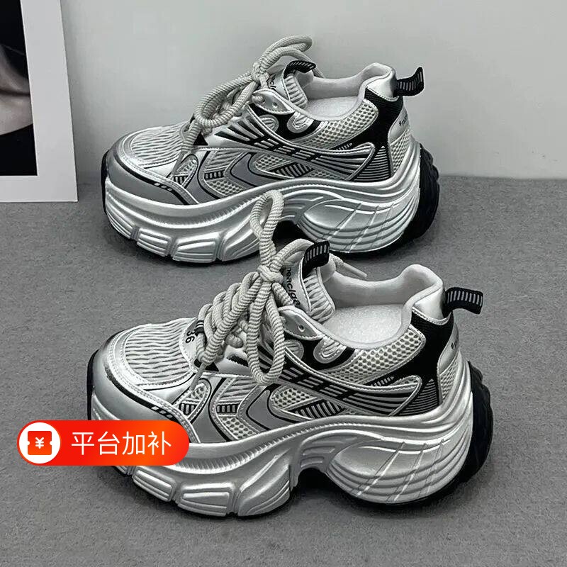 欧货内增高8CM老爹鞋女2026春季新款显脚小休闲运动鞋爆款跑步鞋