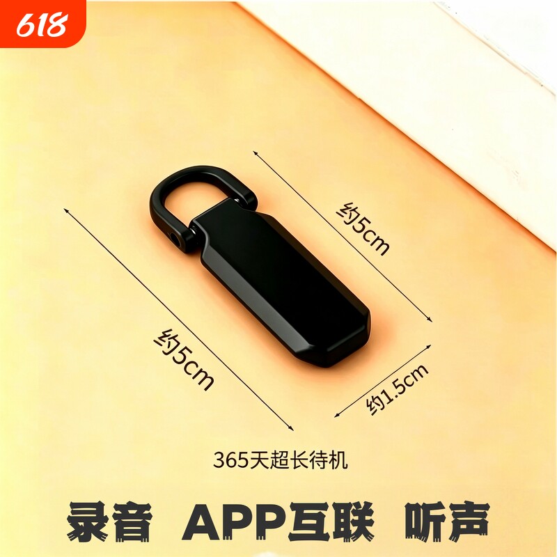 新款随身录音器听音专业实时自动清晰降噪免充电远程超长待机神器