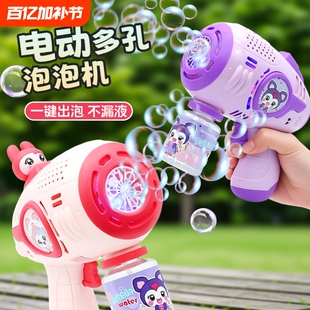 泡泡机充电儿童手持玩具全自动电动吹泡泡枪婴幼儿女孩2025灯光