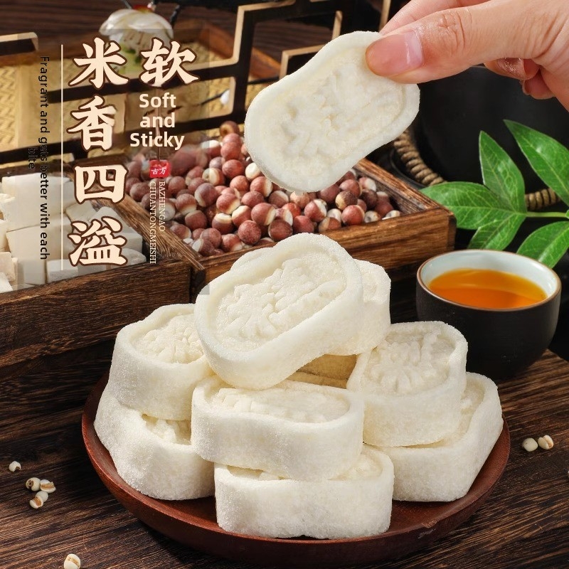 原味芡实茯苓山药八珍糕正品无糖精女士营养早餐零食休闲食品小吃