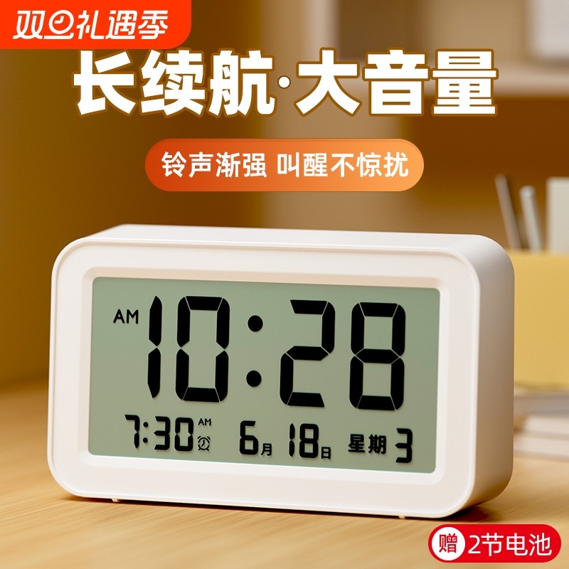 康巴丝闹钟学生用起床神器智能电子时钟表式贪睡床头多功能背光