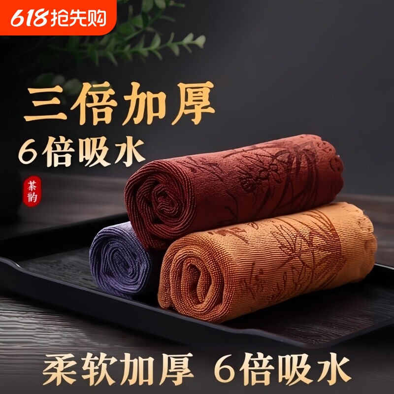功夫茶巾高档茶布吸水加厚茶具毛巾茶几茶桌布抹布垫茶台配件喝茶