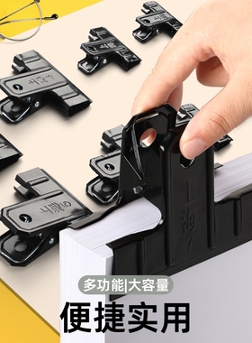 黑色铁夹固定小夹子文具夹子复古大夹子强力特大号多功能票夹不锈钢文件夹书夹长尾夹燕尾夹财务票夹子票据