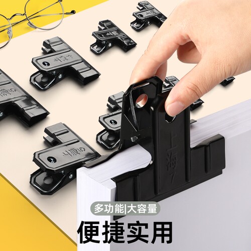 反复使用不松弛 不伤纸 多规格强力票据夹