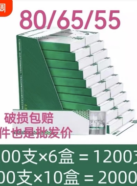 80/65/55mm烟卷嘴过滤嘴焦油空心过滤粗中细三用一次性烟嘴防潮
