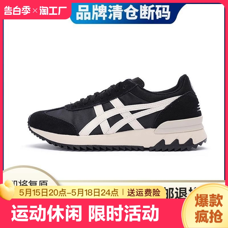 Onitsuka Tiger/鬼冢虎新款限定真皮经典款白红蓝阿甘鞋 1183A194 居家日用 雨鞋/雨靴 原图主图