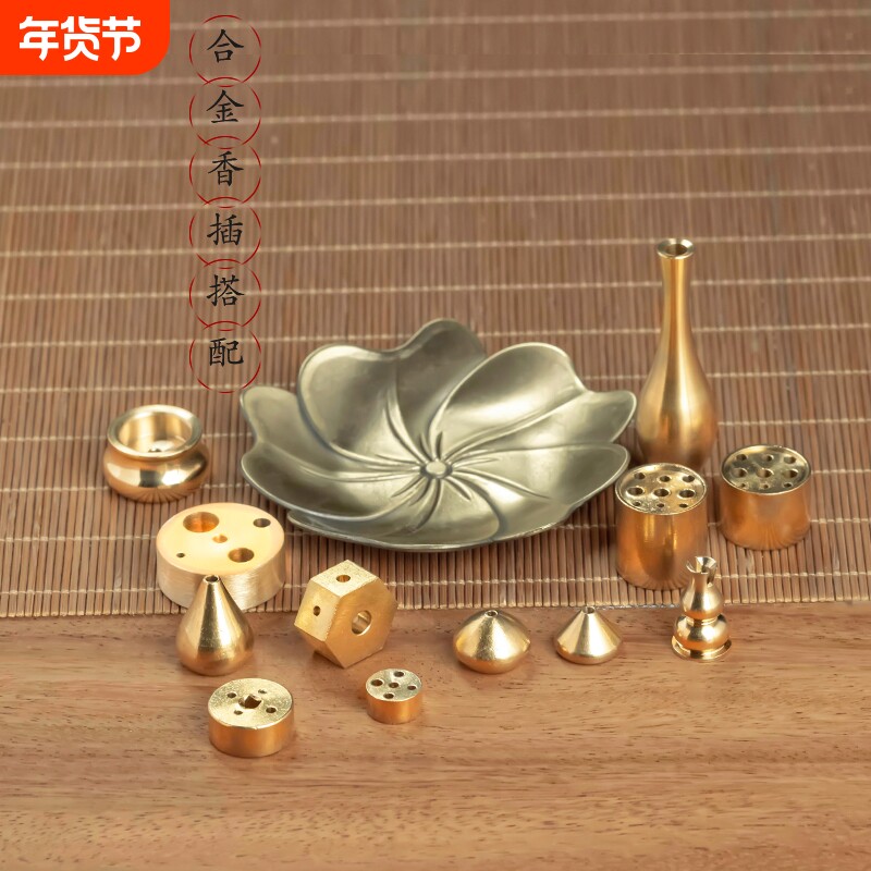 铜香插线香插盘香插多孔九孔插香底座黄铜葫芦熏香炉香座香托莲花