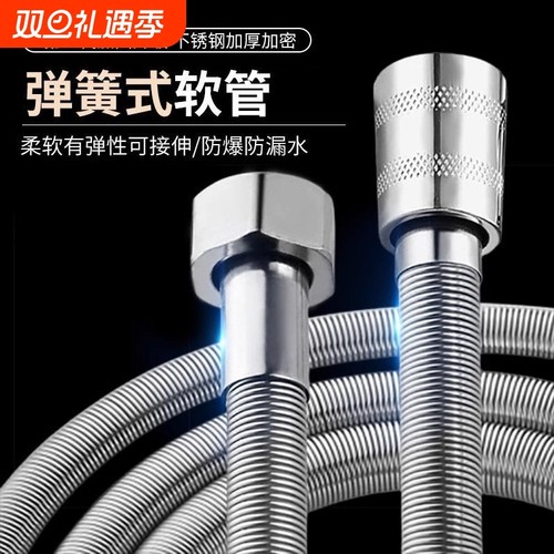 不锈钢花洒软管加密防爆弹簧管浴室卫生间热水器连接管子出水配件
