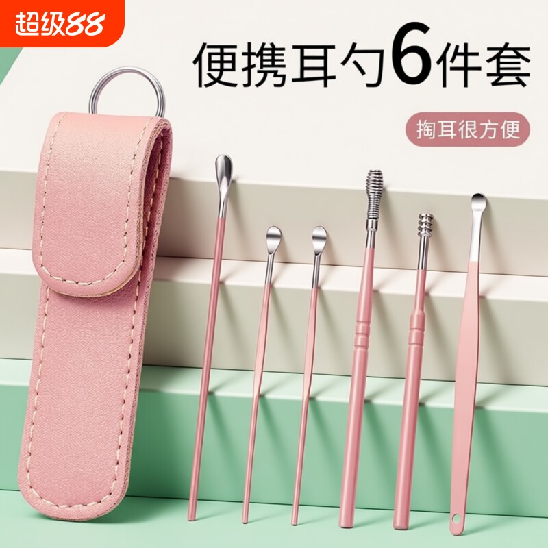 高品质挖耳勺掏耳朵神器家用采耳屎专用工具套装耳朵扣耳勺新耳挖图片