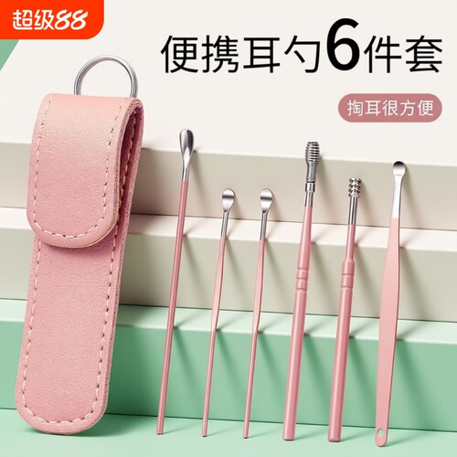 高品质挖耳勺掏耳朵神器家用采耳屎专用工具套装耳朵扣耳勺新耳挖