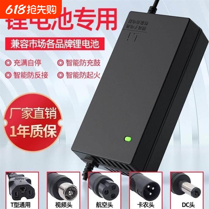 锂电池电动车充电器48V36V60V24V2A72V10A滑板车