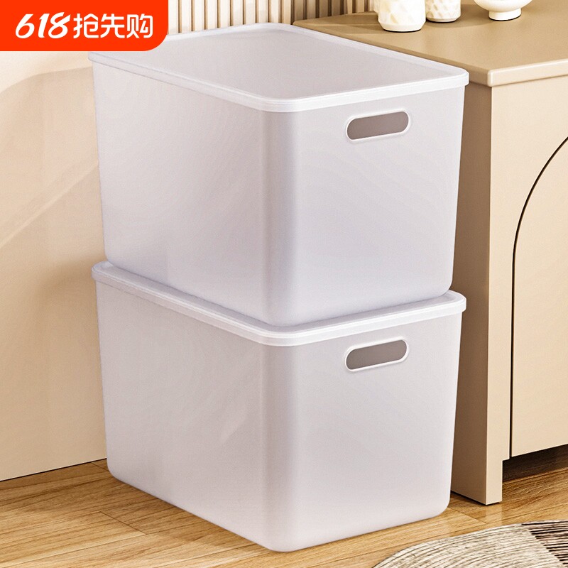 收纳箱整理箱透明家用玩具零食储物箱子衣柜衣服塑料置物筐收纳盒