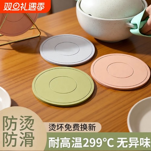 硅胶隔热垫餐垫锅垫杯碗垫子高级感菜盘砂锅防烫餐桌垫家用耐高温