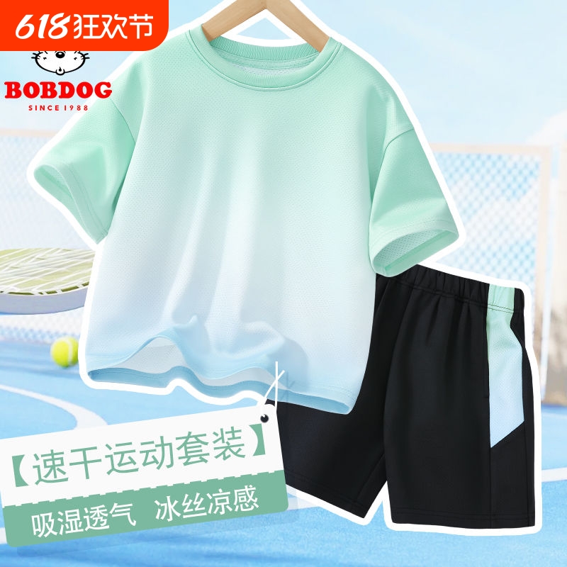 巴布豆男童夏套装儿童短袖夏季2025新款凉感速干衣足球服女孩短裤