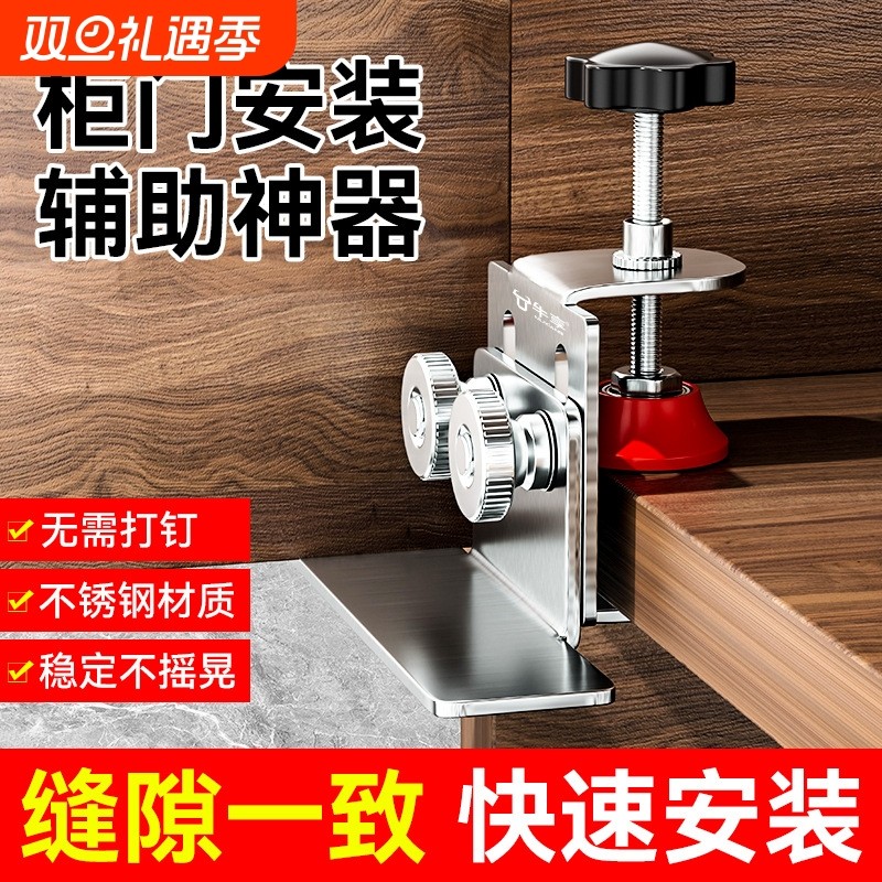 衣柜安装定位器辅助器