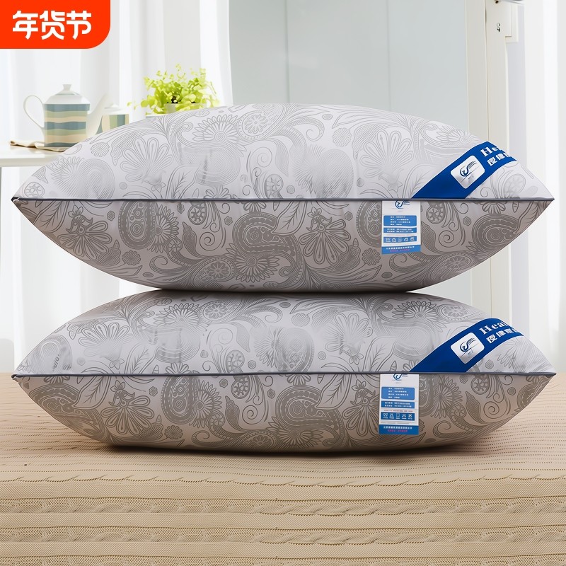 枕头枕芯男一对家用单人学生助睡眠成人安神充气羽丝绒防螨合适