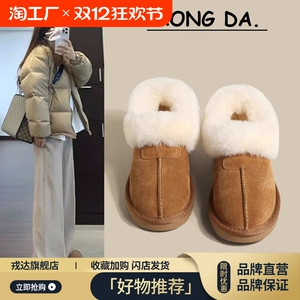 厚底雪地靴女2024新款冬季一脚蹬毛毛拖鞋外穿保暖加绒加厚棉鞋子