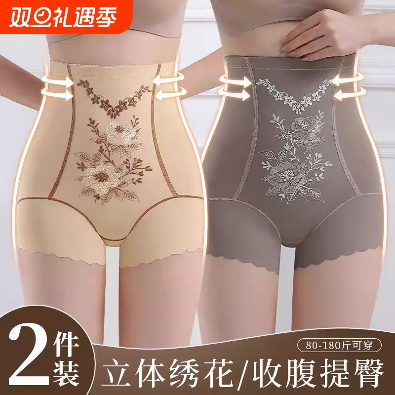 高腰收腹小肚子提臀裤无痕束腰刺绣打底裤女运动内裤透气塑身美体