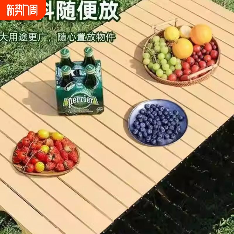 户外折叠桌露营烧烤家用餐桌便携式桌子野外蛋卷桌超轻收纳摆摊桌