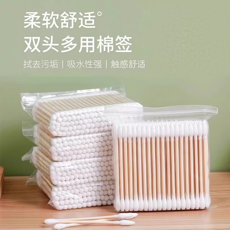 双头棉签棉棒一次性掏耳朵棉花签化妆清洁木棒棉球棉花棒图片