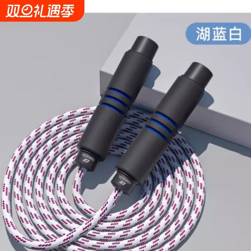 长绳多人跳学生大绳子跳大绳专用的绳子集体长跳绳小学生八字摇