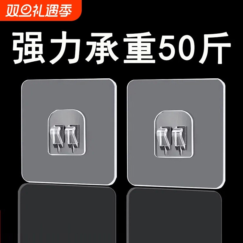 免打孔挂钩粘钩无痕贴铁架吹风机安装壁挂浴室置物架爪扣片强力