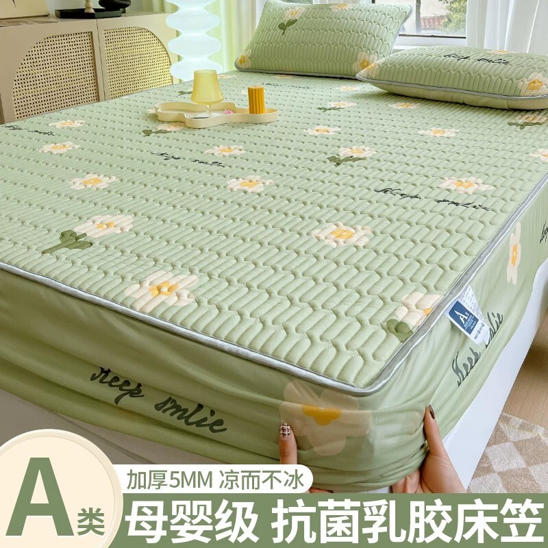 夏季凉感床笠冰丝乳胶凉席床罩床垫保护罩床品套件防滑全包母婴
