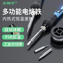 恒温电烙铁焊锡枪家用小型60W维修焊接调温电焊笔专业级大功率