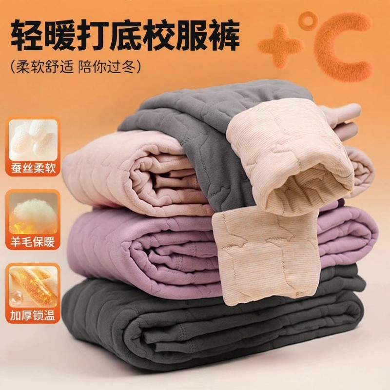 儿童保暖裤特厚小学生校服神器加绒冬裤内穿羊毛裤蚕丝,童装/婴儿装/亲子装,保暖裤,淘宝优惠券,粉丝福利购,淘宝优惠卷